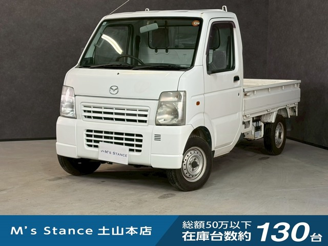 スクラムトラックKC スペシャル 4WD3方開