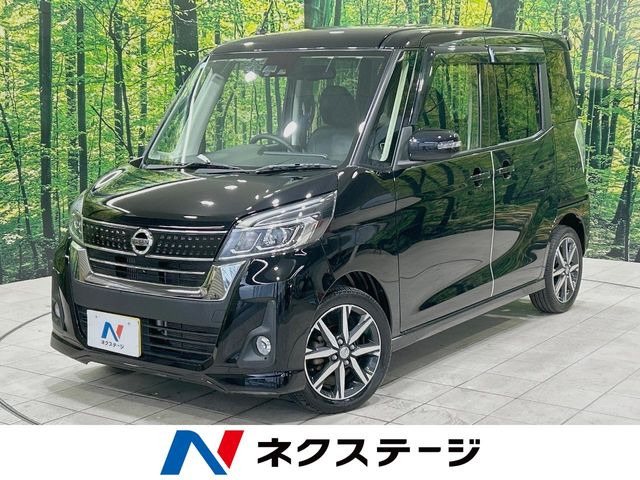 デイズルークス ハイウェイスター Gターボ 