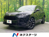 禁煙車 純正9型ディスプレイオーディオ 全周囲カメラ レーダークルーズ