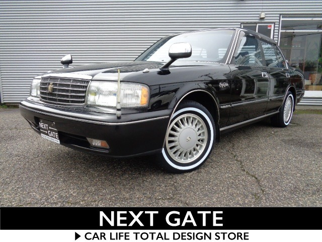 クラウンセダン 2.5 スーパーサルーン エクストラ 