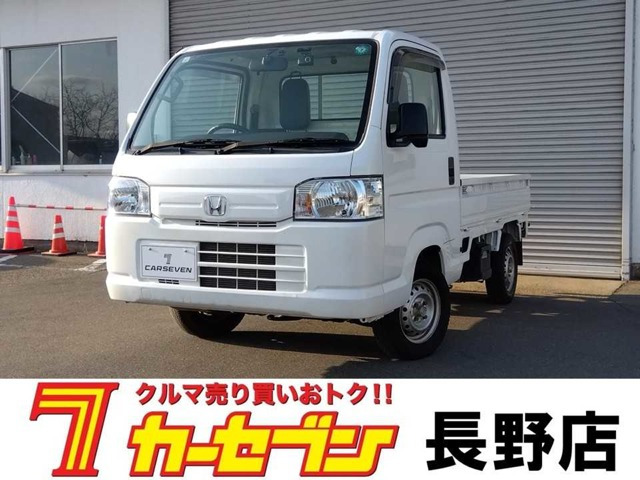 アクティトラック SDX 4WD