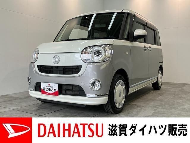 ムーヴキャンバス G メイクアップ VS SAIII 