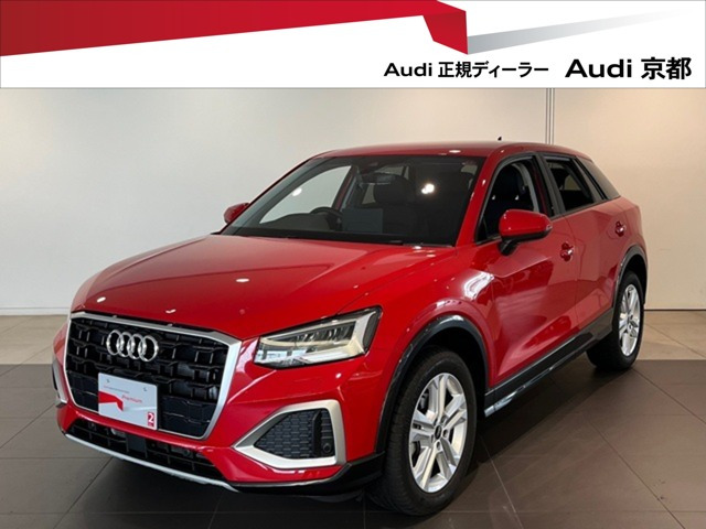 Q235 TFSI アドバンスド