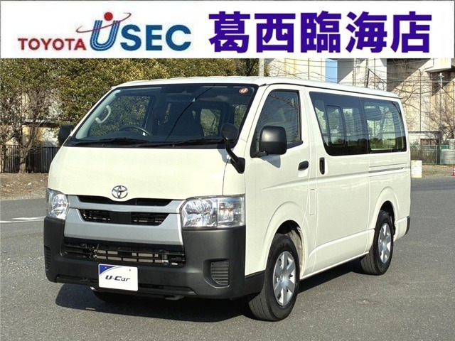ハイエースバン 2.0 DX ロング （3BF-TRH200V）