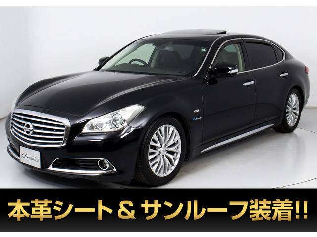 シーマハイブリッド3.5 VIP黒本革 BOSEサウンド SR 禁煙車