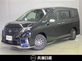 令和7年式 セレナ e-4ORCE オーテック 入庫しました!分りやすい画像を複数掲載しておりますので、ご覧ください♪