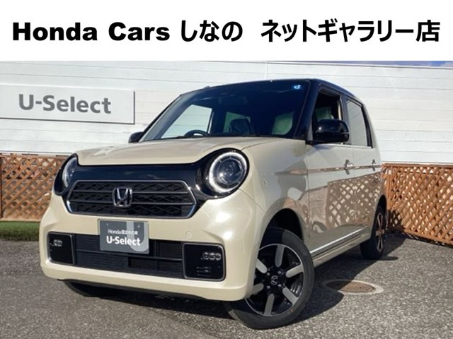 N-ONEプレミアム 4WD