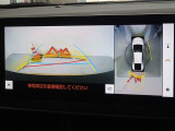 バックガイドモニターを装備しています、車庫入れもラクラクです。パノラミックビューモニターを搭載しています、上からの画像も表示されます。