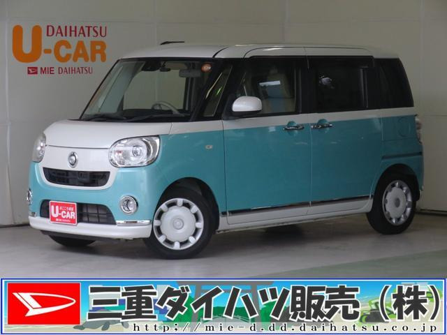 ムーヴキャンバス G メイクアップ SAII 