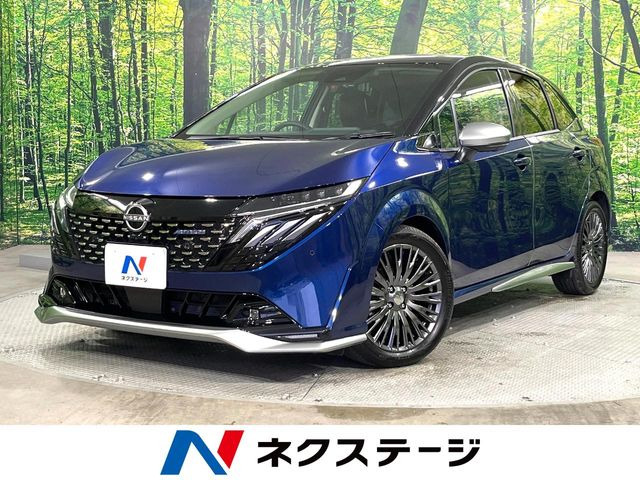 ノートオーラ1.2 AUTECH