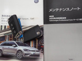 ★メンテナンスノート取扱い説明書スペアキー全てそろっています。認定中古車保証付き!安心してカーライフをお楽しみください