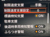 メーターパネル、中央デジタル部分で安全装備の設定や車両設定など確認出来ます。