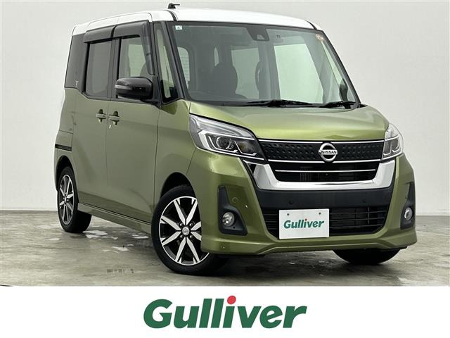 デイズルークス ハイウェイスター Gターボ 修復歴無し