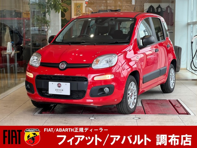 パンダ イージー