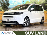 ホンダ フリード