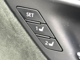 【メモリー機能付きパワーシート】ドライバーごとに設定したシート位置を記憶して、ボタン一つで切り替えできる便利な機能!運転する方が複数名いらっしゃるご家庭におすすめです♪