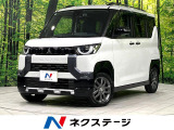 4WD 両側電動ドア SDナビ 全周囲カメラ 寒冷地仕様 衝突軽減