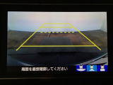 【バックカメラ】運転が苦手な方も車庫入れラクラクです!ギアをリバースに入れれば自動的に切り換わりますので、面倒な操作は不要です♪狭い駐車場もお車を傷つけず安心ですね!