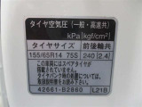 タイヤサイズです♪お客さまのお好きなタイヤ・ホイール(車検対応品のみ)への買い換えも可能です。お気軽にご相談下さい♪