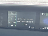 【クリアランスソナー】駐車、発進の低速走行時に、周囲の障害物をブザーとディスプレイ表示でお知らせして、衝突回避をサポートします!