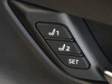 運転席のパワーシートは2名様分までメモリー機能付きです。
