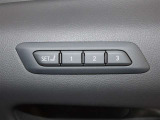 運転席は三人分のシートポジションを記憶します。