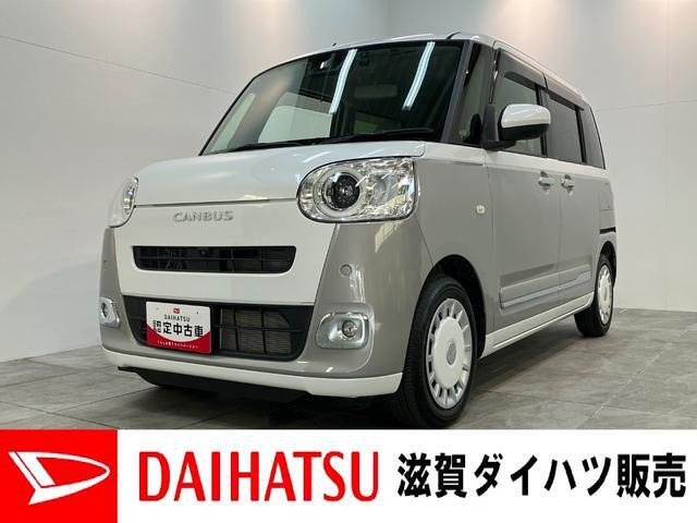 ムーヴキャンバス  ストライプス Gターボ