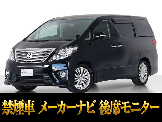 アルファード 3.5 350S Cパッケージ エグゼクティブシート メーカーナビ禁煙