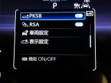 【PKSB(パーキングサポートブレーキ)】・・・駐車時などの低速走行時に作動対象を検知した場合、警報と衝突被害軽減ブレーキ制御で作動対象との衝突被害の軽減に寄与するシステムです。