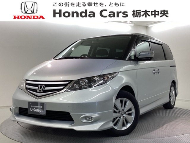 エリシオン2.4 G エアロ HDDナビ スペシャルパッケージ