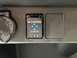スマホの充電に便利なUSBソケットも装備です!