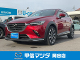 マツダ CX-3