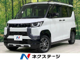 4WD 両側電動ドア SDナビ 全周囲カメラ 三菱e-Assist
