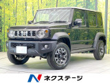 衝突被害軽減システム レーダークルーズ コーナーセンサー スマートキー