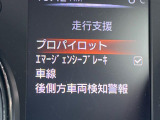 【エマージェンシーブレーキ】走行中に前方の車両等を認識し、衝突しそうな時は警報とブレーキで衝突回避と被害軽減をアシスト。より安全にドライブをお楽しみいただけます。