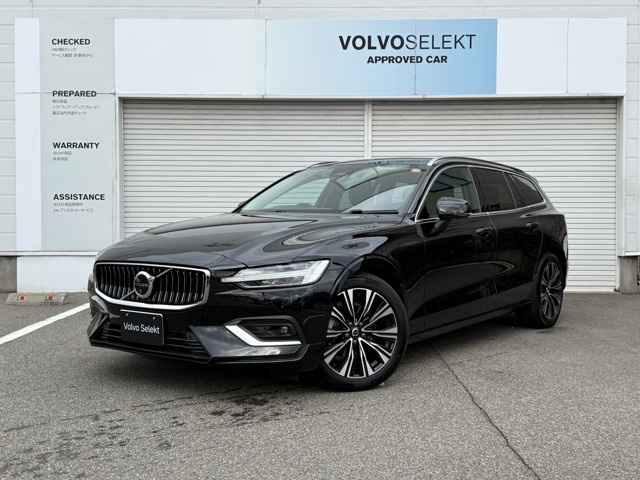 V60 アルティメット B4 