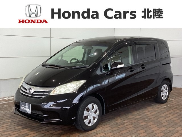 フリード 1.5 G ジャストセレクション 