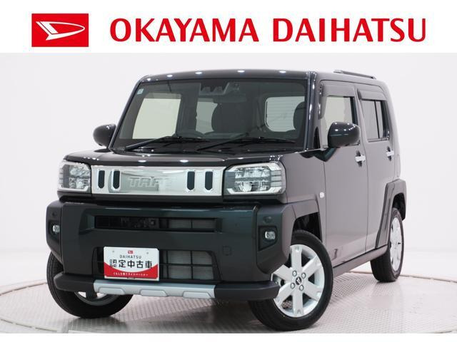 タフト G クロム ベンチャー 