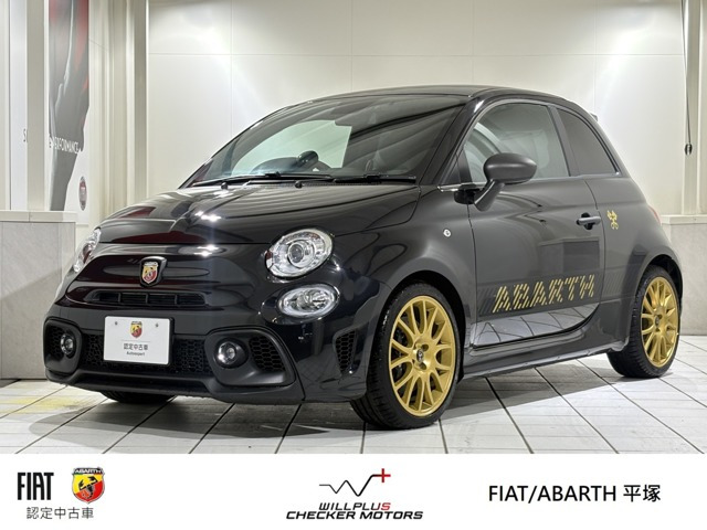 アバルト695セッタンタチンクエアニヴェルサーリオ 1.4 ベースグレード 