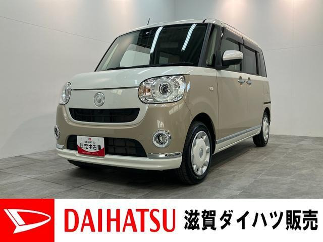 ムーヴキャンバス G メイクアップ VS SAIII 