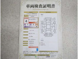 車両検査証明書付きです!だれでも中古車の状態がすぐにわかるよう、車のプロが客観的にチェック。車両の状態やわずかなキズも正確にお伝えします。
