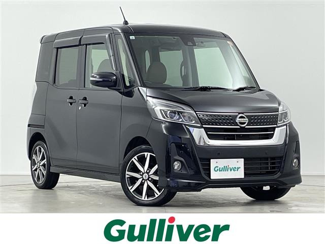 日産 デイズルークス 