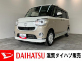 月々のお支払額を抑えた残価クレジットのご利用もOK!フルセグナビやパノラマカメラ、前後ドラレコ付きです!バッテリー交換等、車検整備後にお渡しさせていただきます!