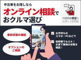 今お乗りの車から乗換えのお客様はもちろん、売却のみを検討されている方も、まずは当社までご相談下さい。