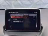 衝突被害軽減ブレーキをはじめとして、各種安全装備が充実しております。詳しくはスタッフまでお尋ねください。