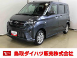 弊社では転売目的の方への販売はお断りしております。ご理解とご了承の程、よろしくお願い申し上げます。車をご覧になりたい時はお気軽に最寄りの店舗へご相談下さい。鳥取ダイハツ直営店間の運搬費用は頂きません。