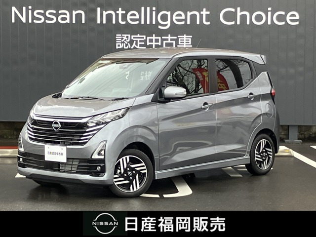 デイズ ハイウェイスターX プロパイロットエディション 