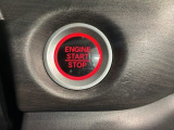 ワンプッシュでエンジンのスタート、ストップが出来て便利です。