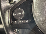 ステアリングにオーディオ操作スイッチが付いています。オーディオ画面に直接タッチしなくても操作が出来ますので、運転に集中できます。