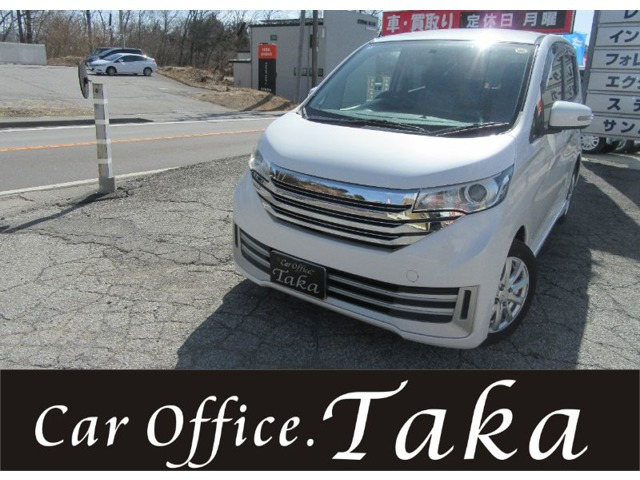 デイズライダーハイウェイスター X 4WD